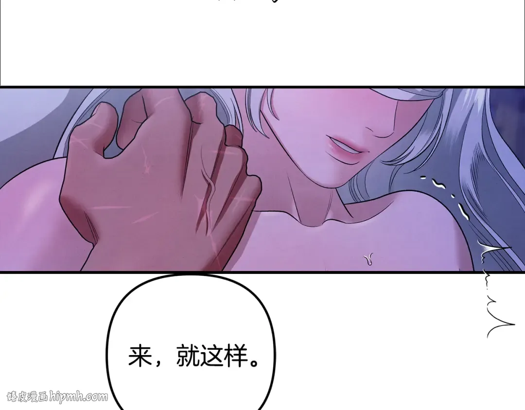 第43话 不要忘记 第104页