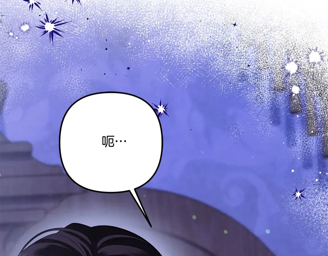 第43话 不要忘记 第106页