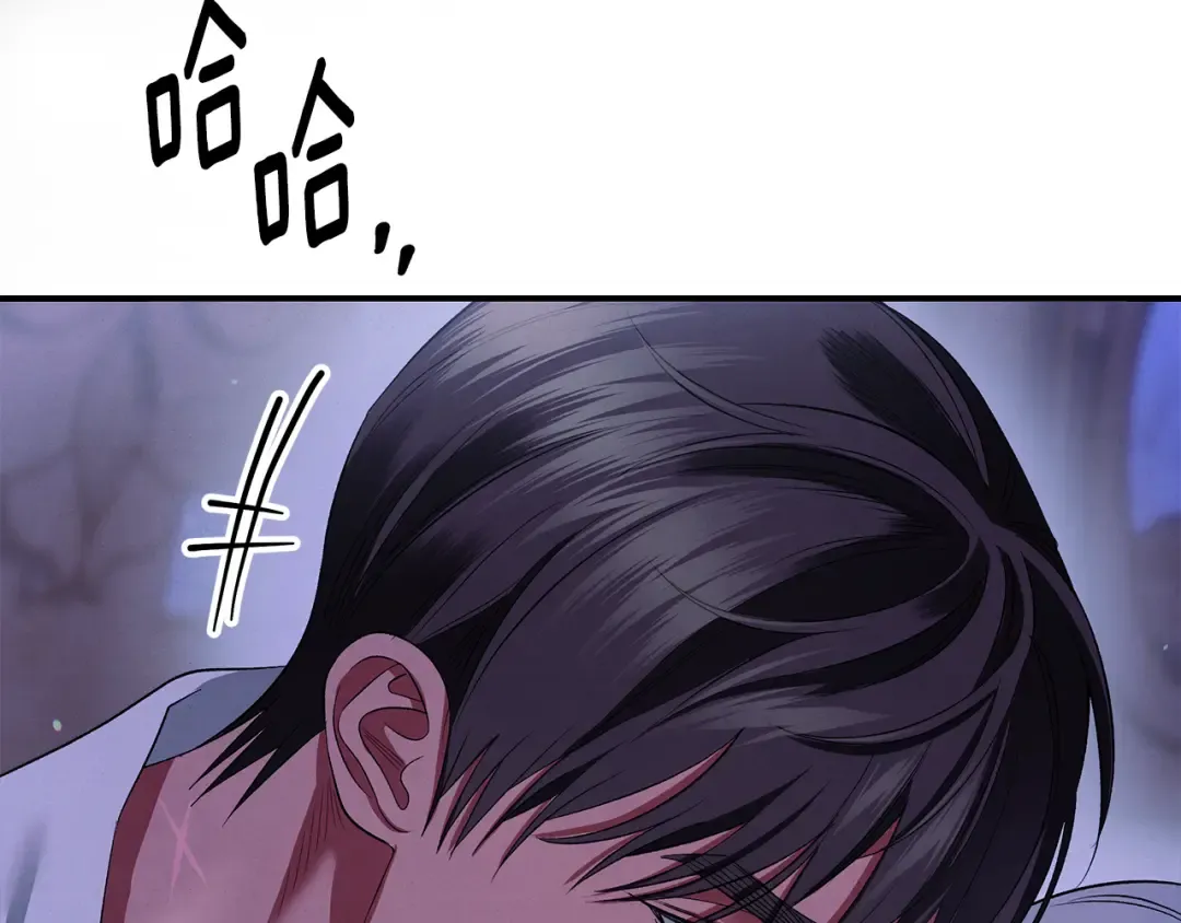 第43话 不要忘记 第111页