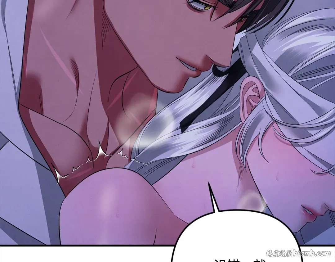 第43话 不要忘记 第112页