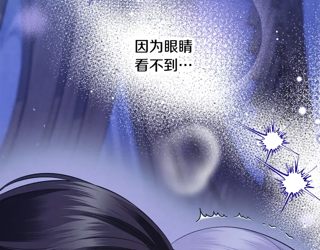 第43话 不要忘记 第116页