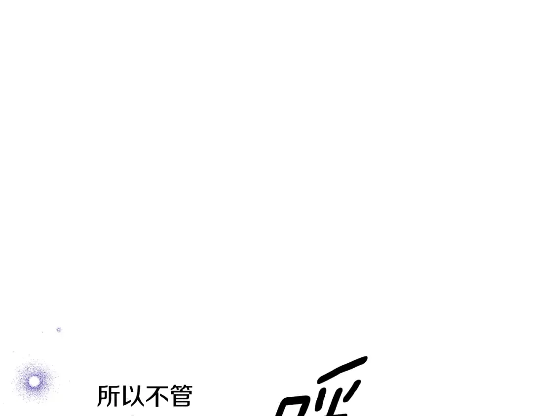 第43话 不要忘记 第119页