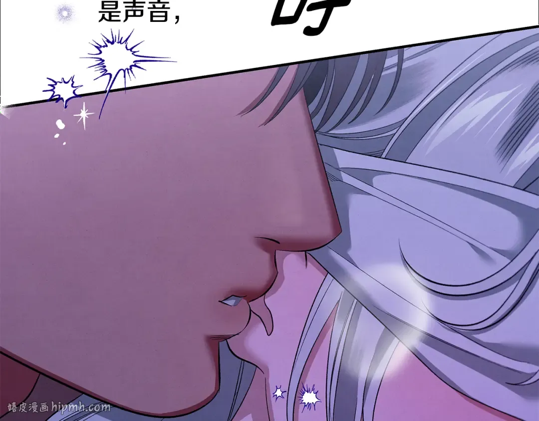 第43话 不要忘记 第120页
