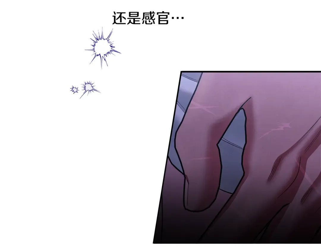 第43话 不要忘记 第122页