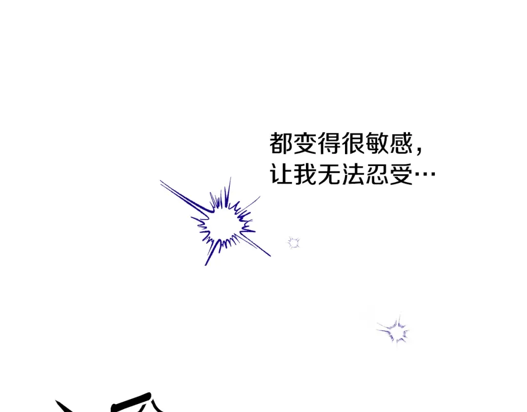 第43话 不要忘记 第125页