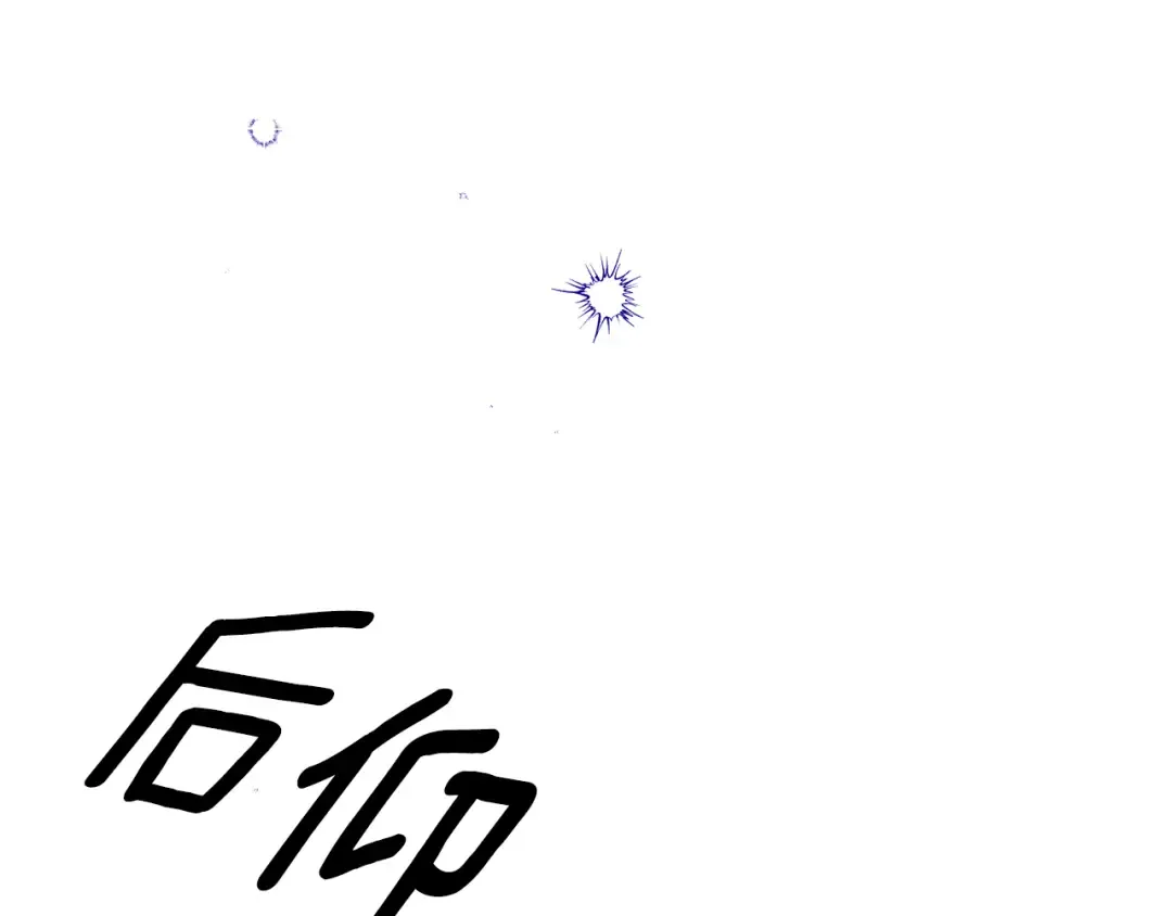 第43话 不要忘记 第127页