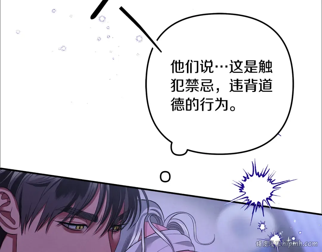 第43话 不要忘记 第128页