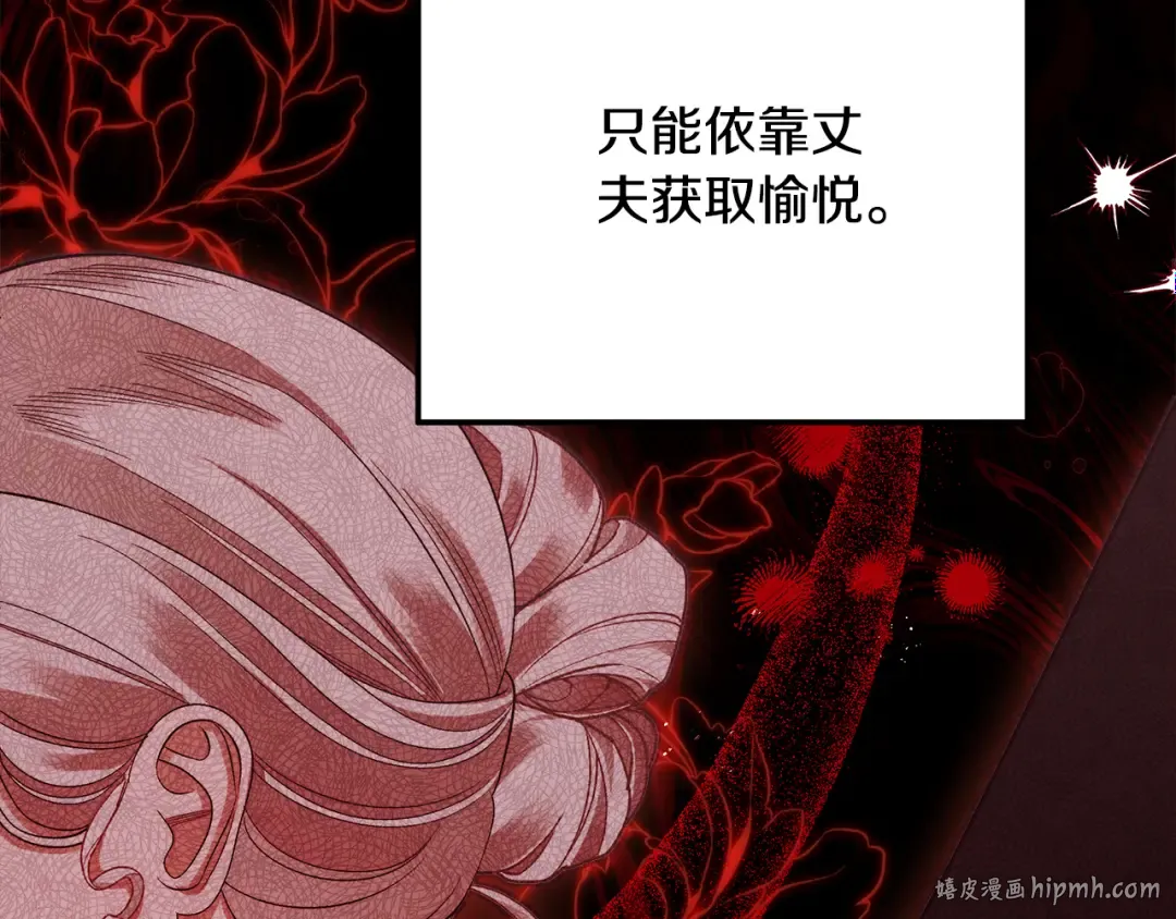 第43话 不要忘记 第136页