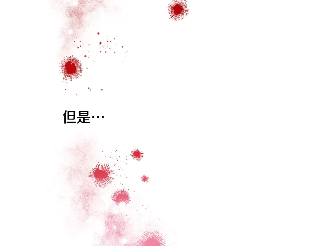 第43话 不要忘记 第141页