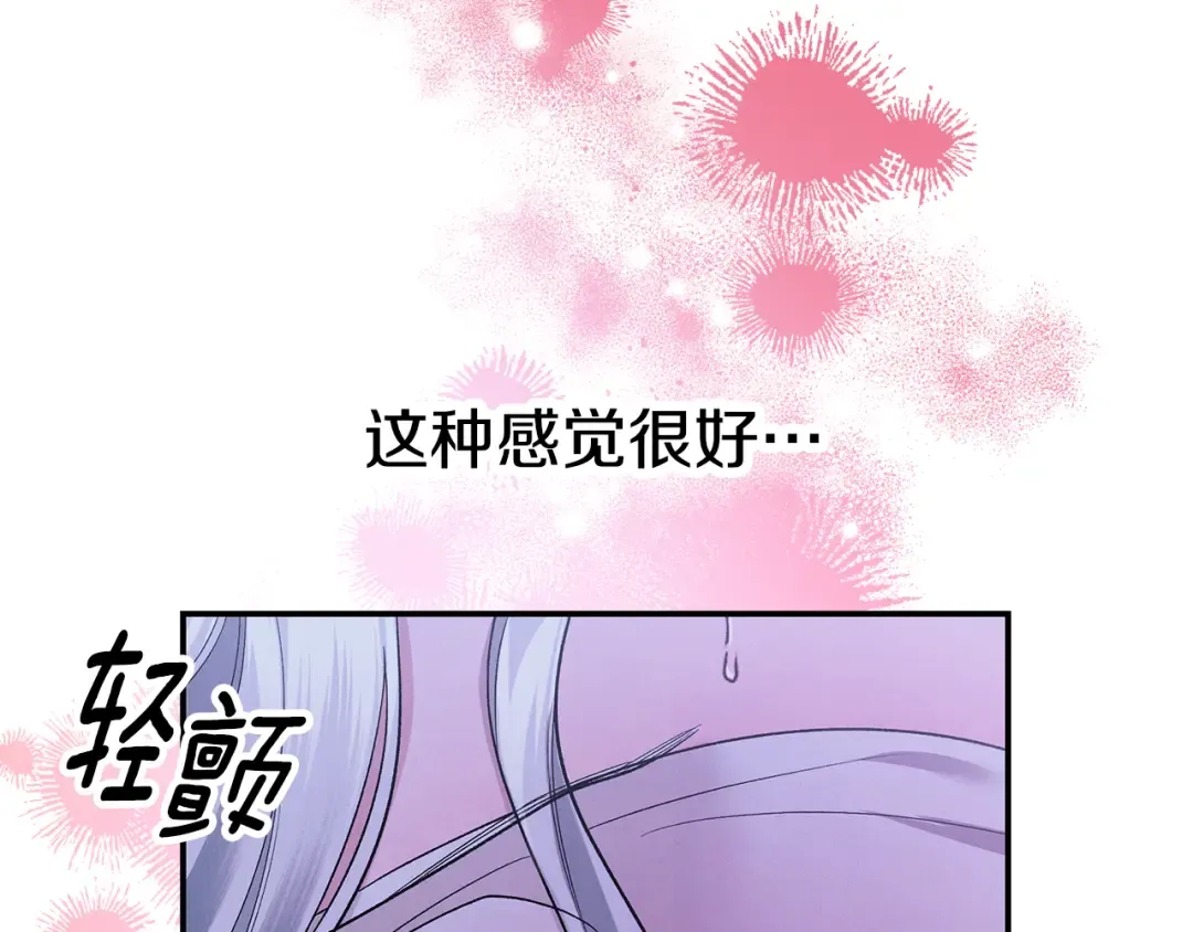 第43话 不要忘记 第142页