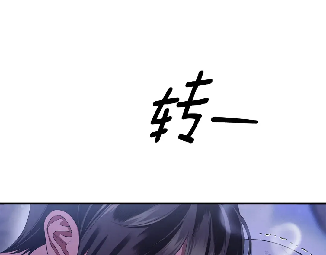 第43话 不要忘记 第145页