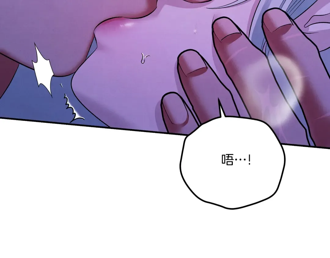 第43话 不要忘记 第149页