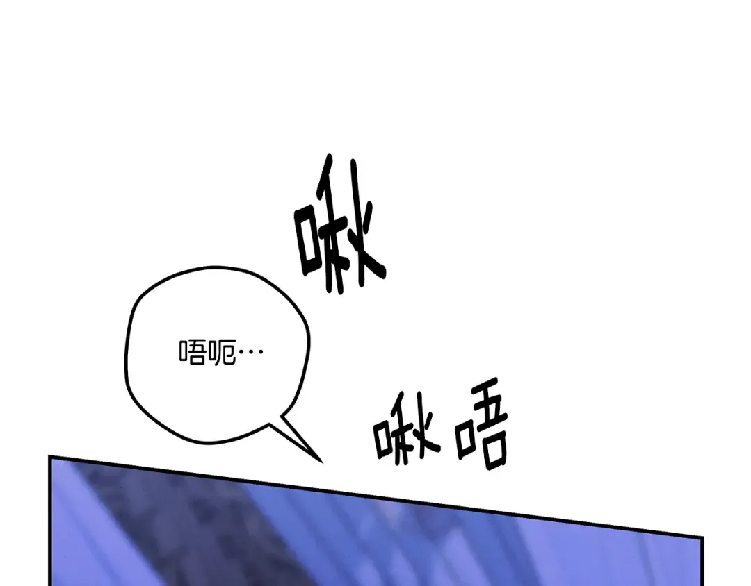 第43话 不要忘记 第150页