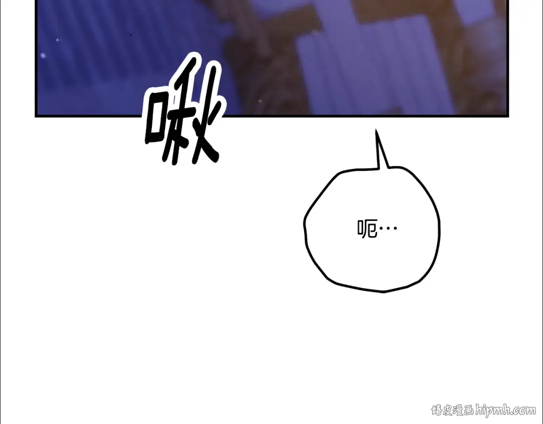 第43话 不要忘记 第152页