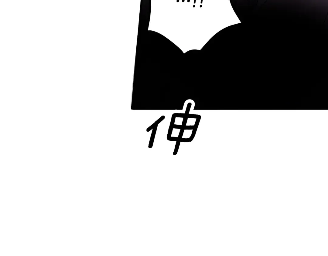 第43话 不要忘记 第154页