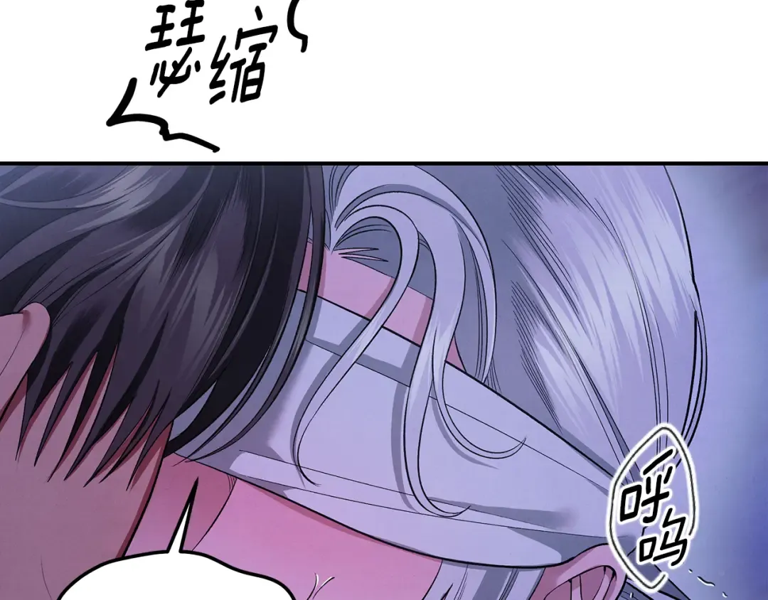 第43话 不要忘记 第156页