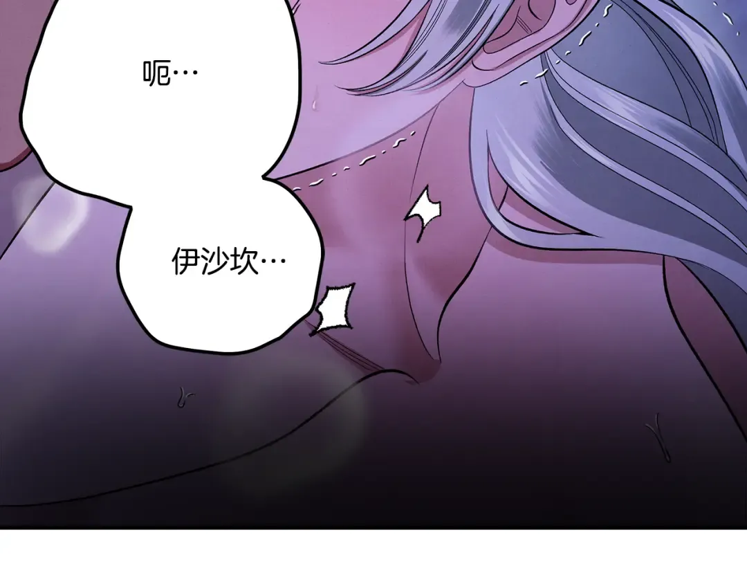 第43话 不要忘记 第157页