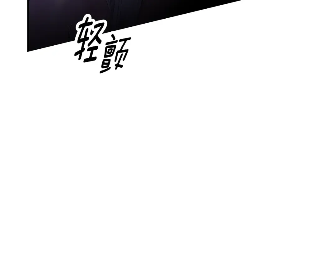 第43话 不要忘记 第170页