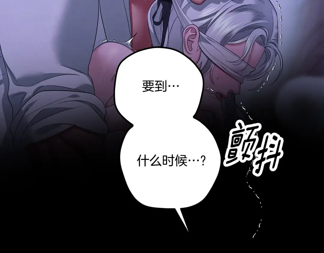 第43话 不要忘记 第174页