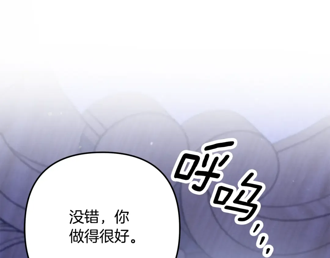 第43话 不要忘记 第181页