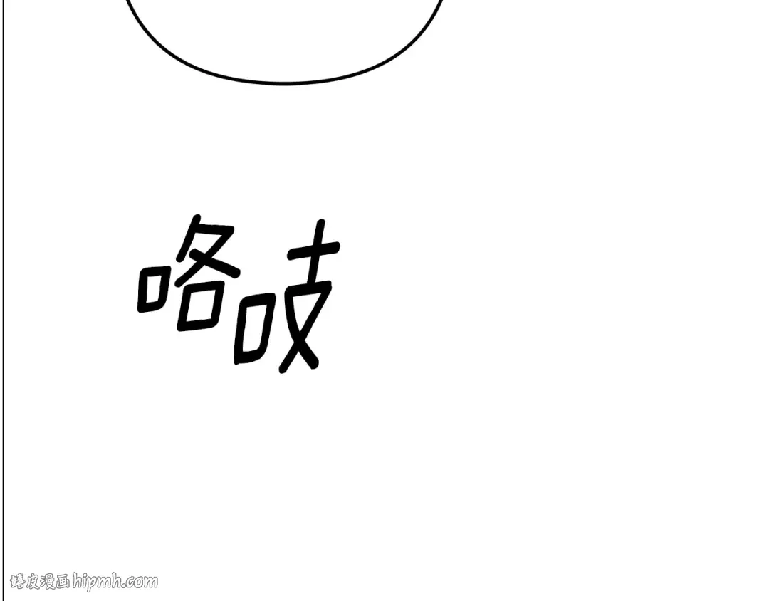 第43话 不要忘记 第192页
