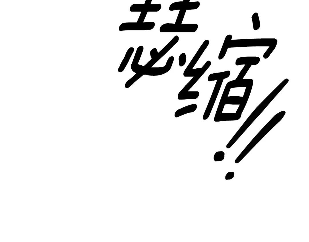 第43话 不要忘记 第201页