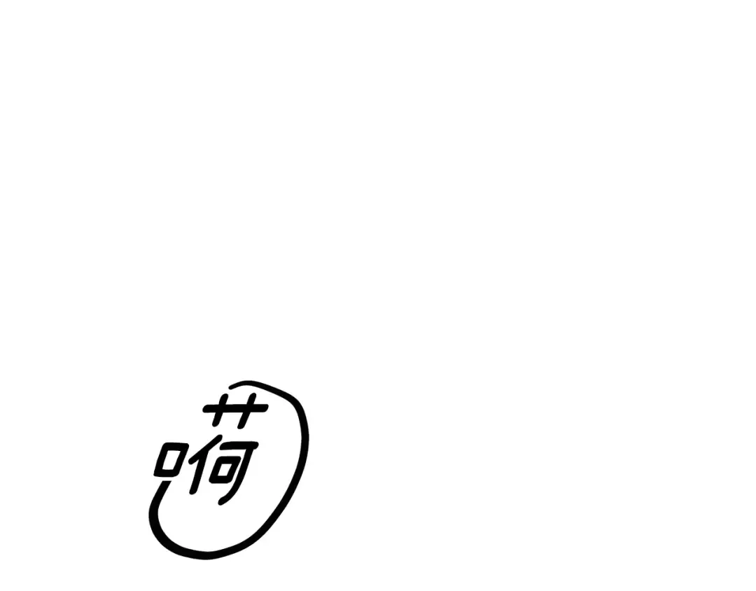 第43话 不要忘记 第203页
