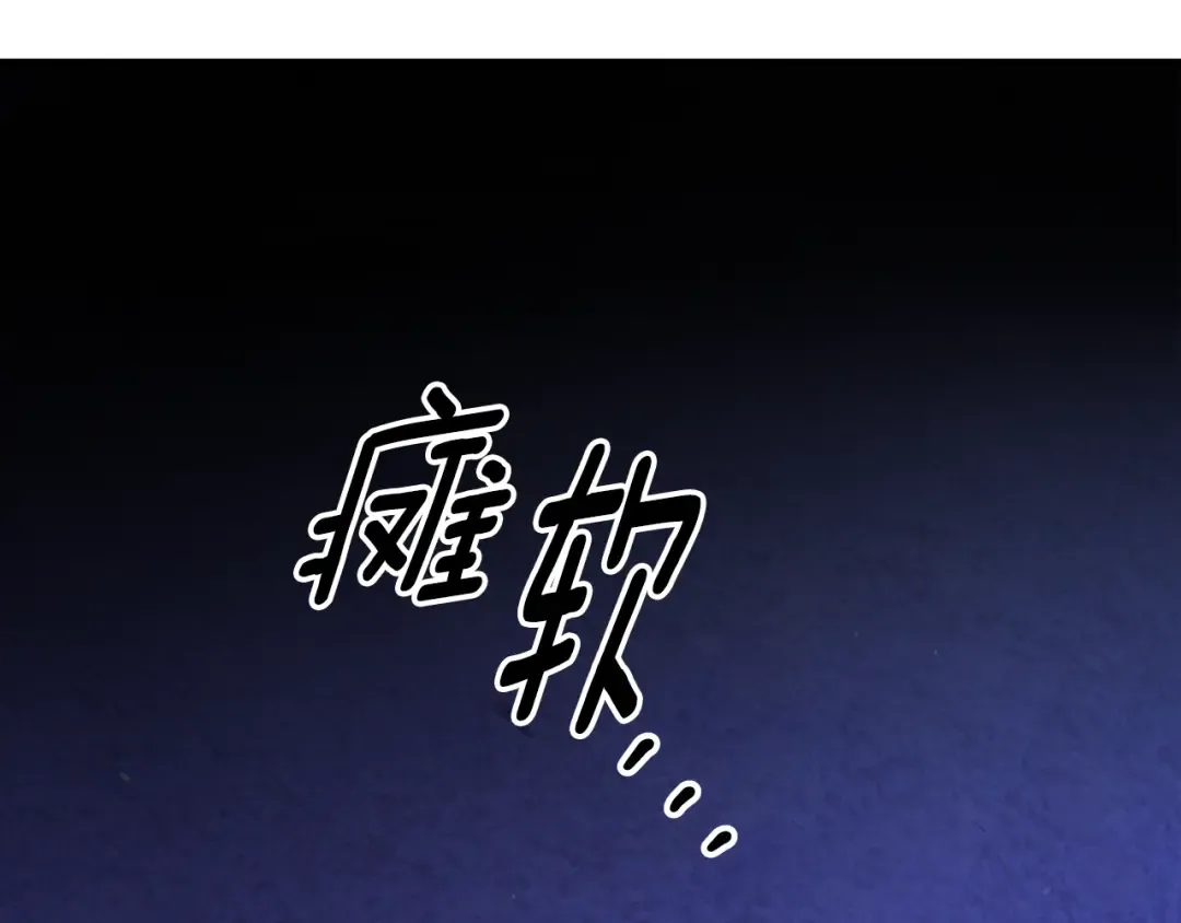 第43话 不要忘记 第204页