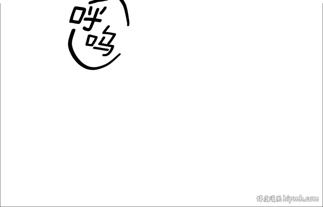 第43话 不要忘记 第208页
