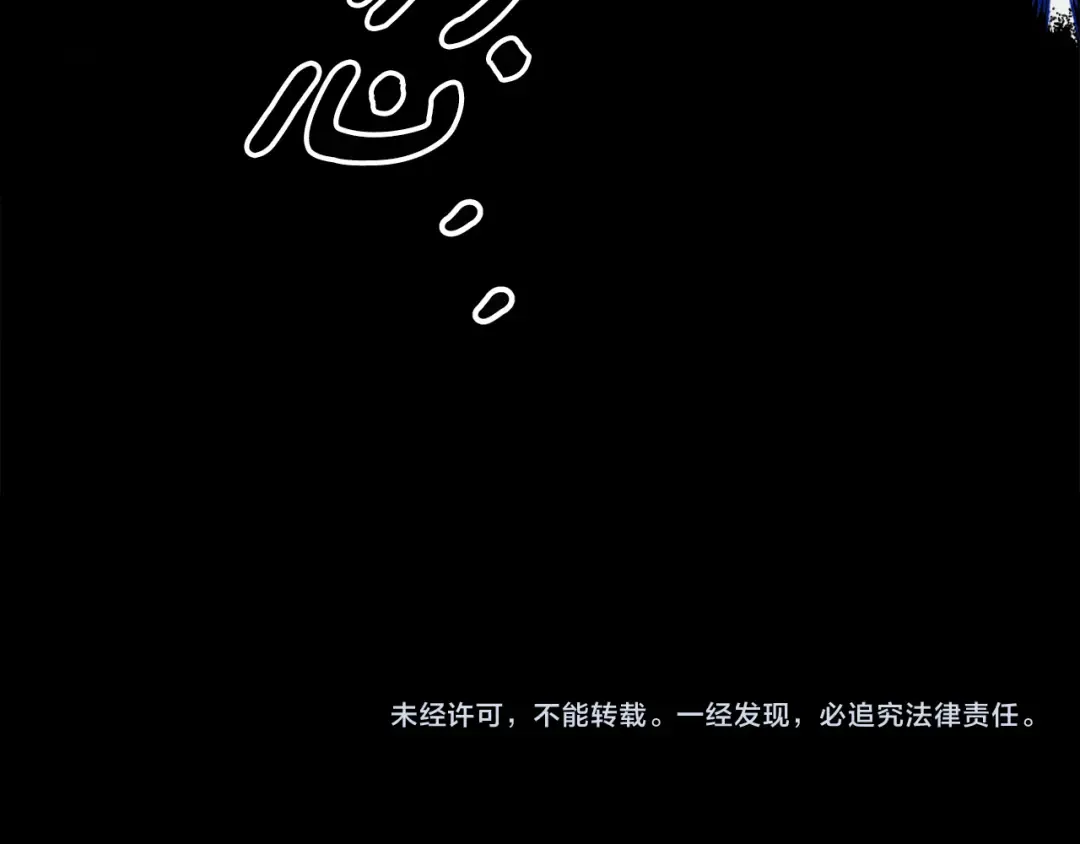 第43话 不要忘记 第215页
