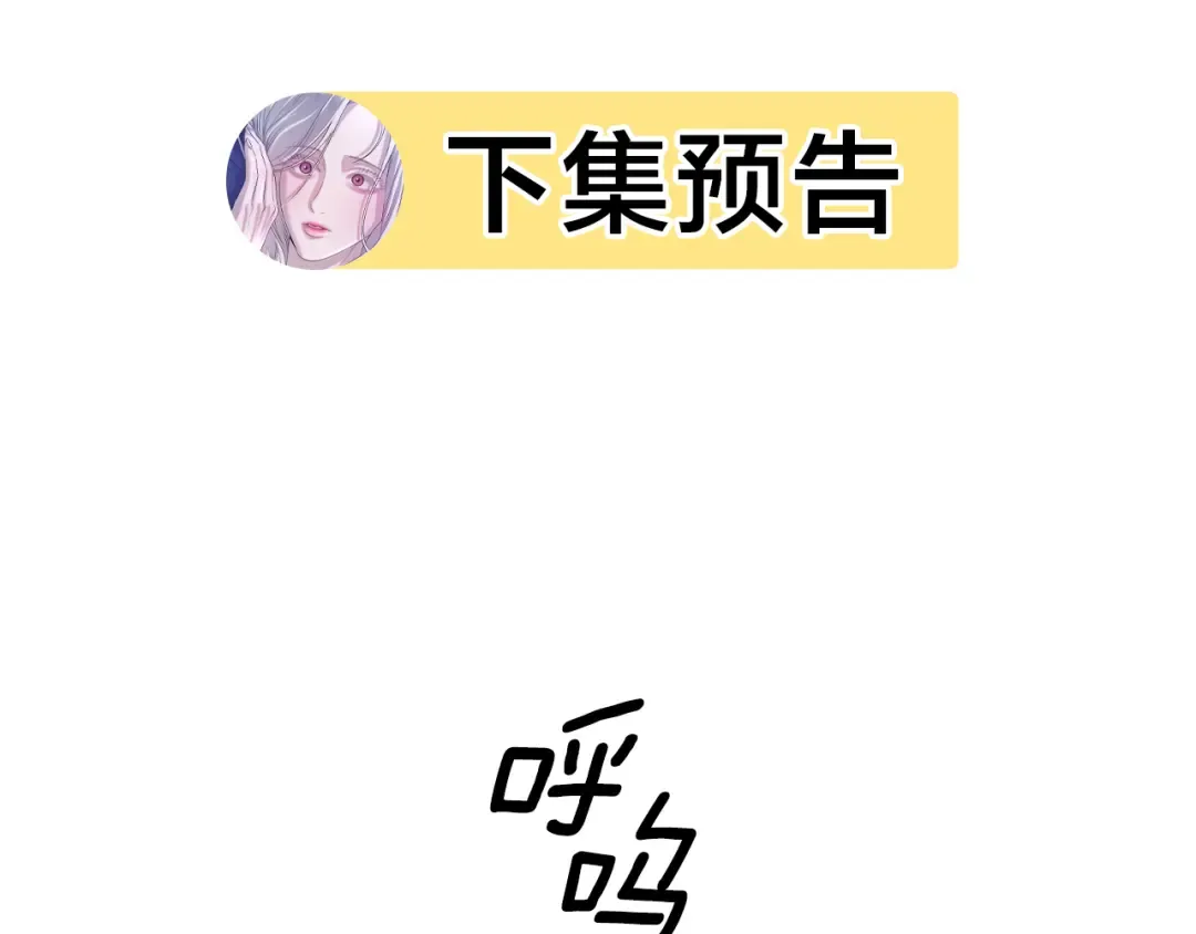第43话 不要忘记 第217页
