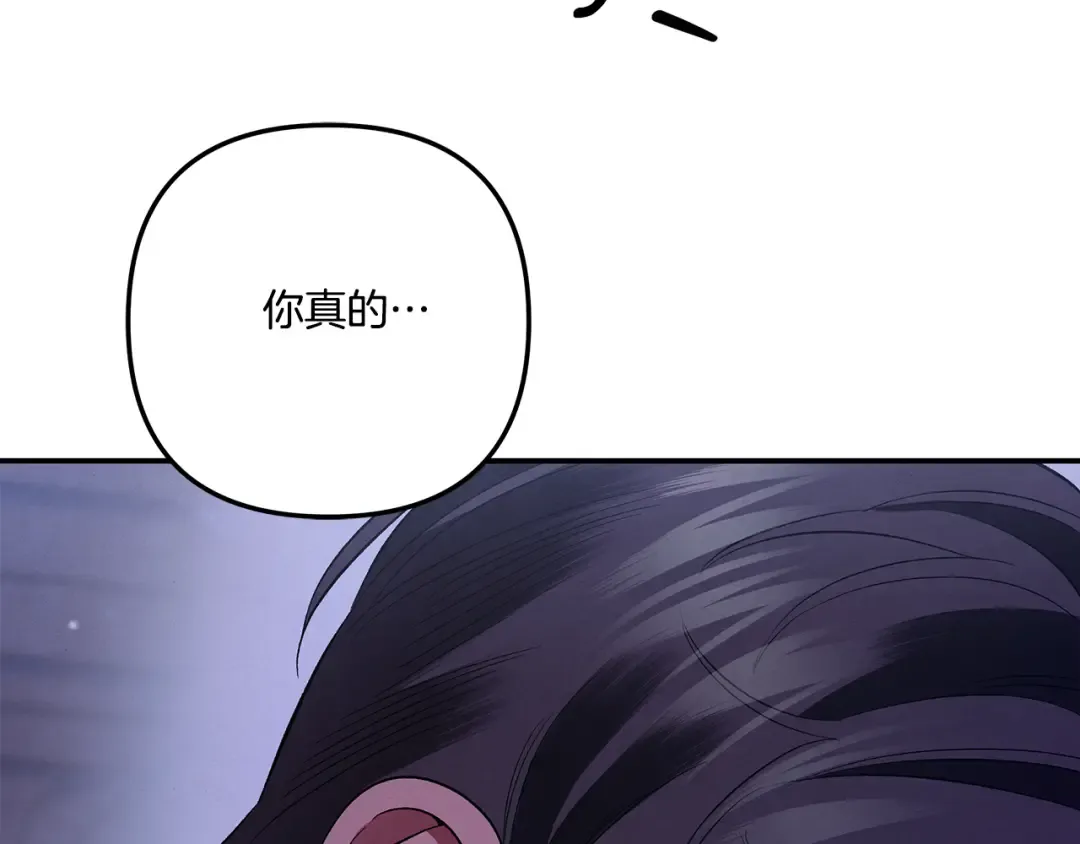 第43话 不要忘记 第218页