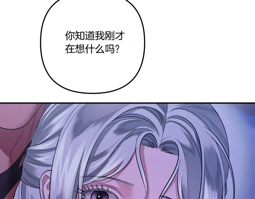 第43话 不要忘记 第222页