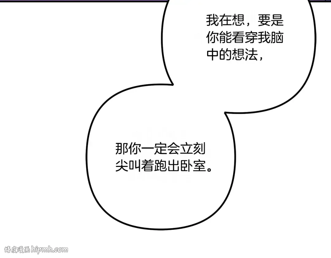 第43话 不要忘记 第224页
