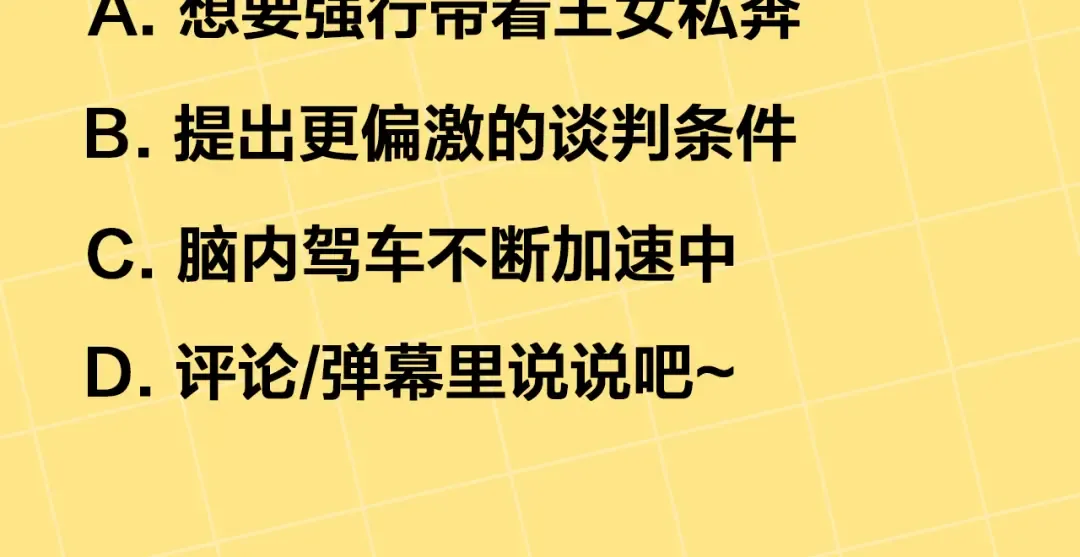 第43话 不要忘记 第227页