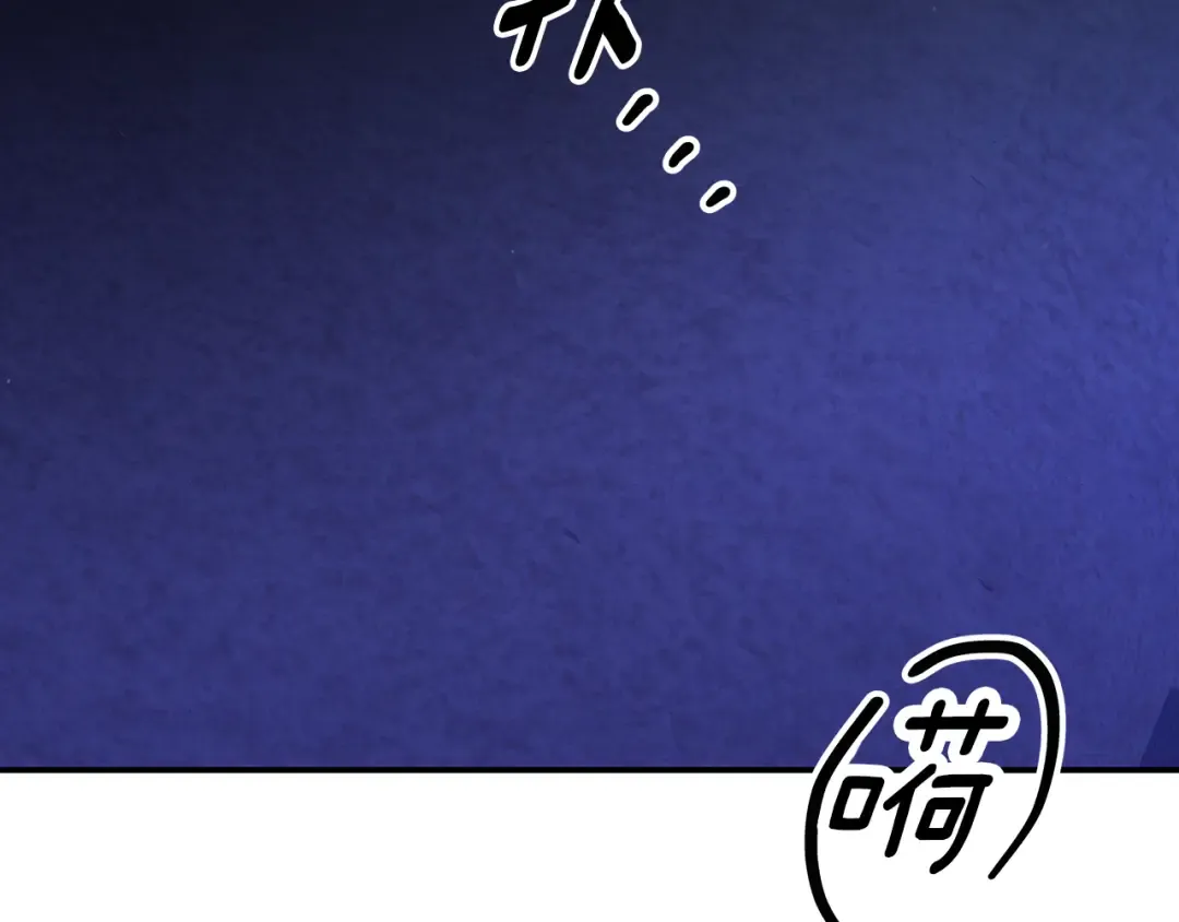 第44话 和我一起逃走 第3页