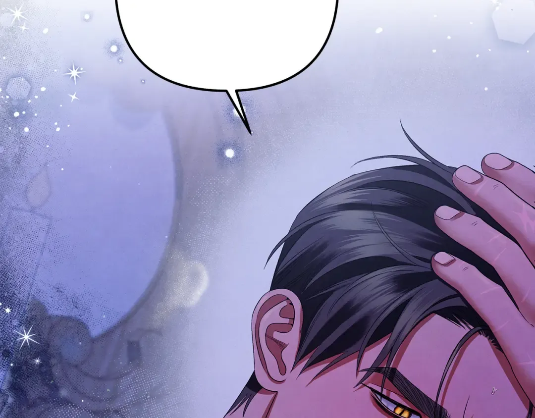 第44话 和我一起逃走 第9页