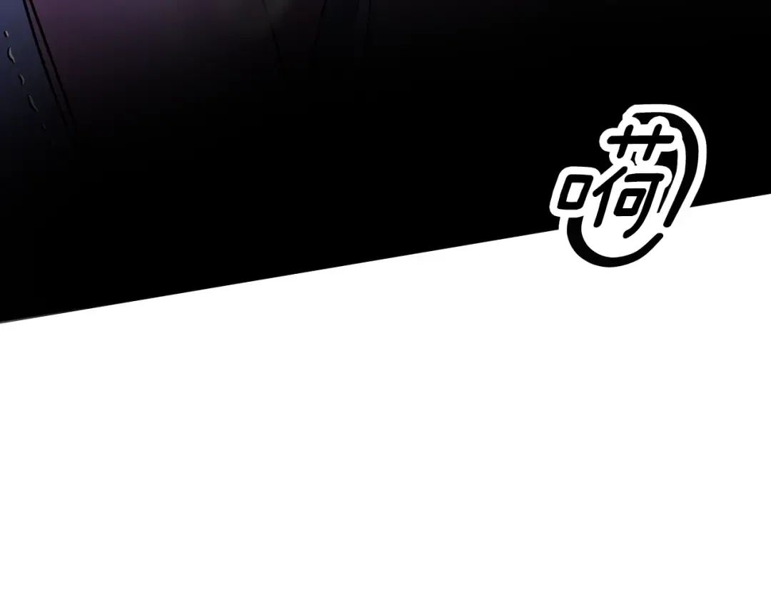 第44话 和我一起逃走 第23页