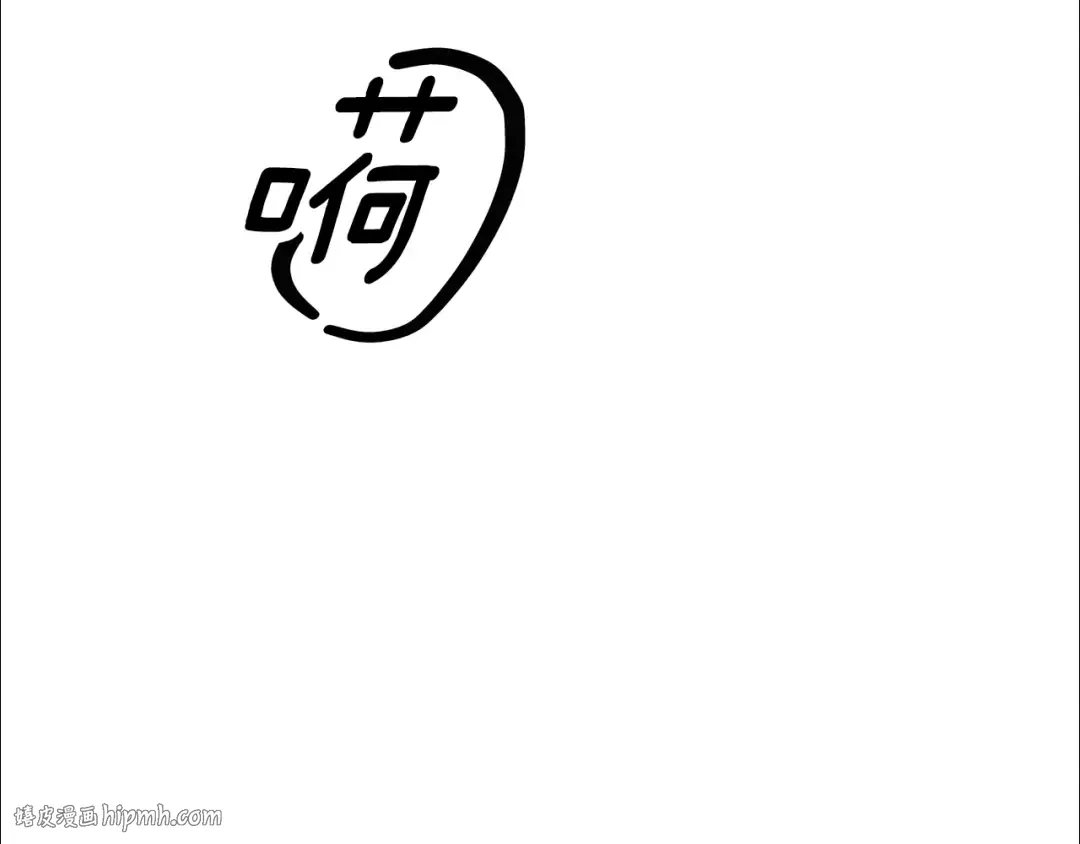 第44话 和我一起逃走 第24页