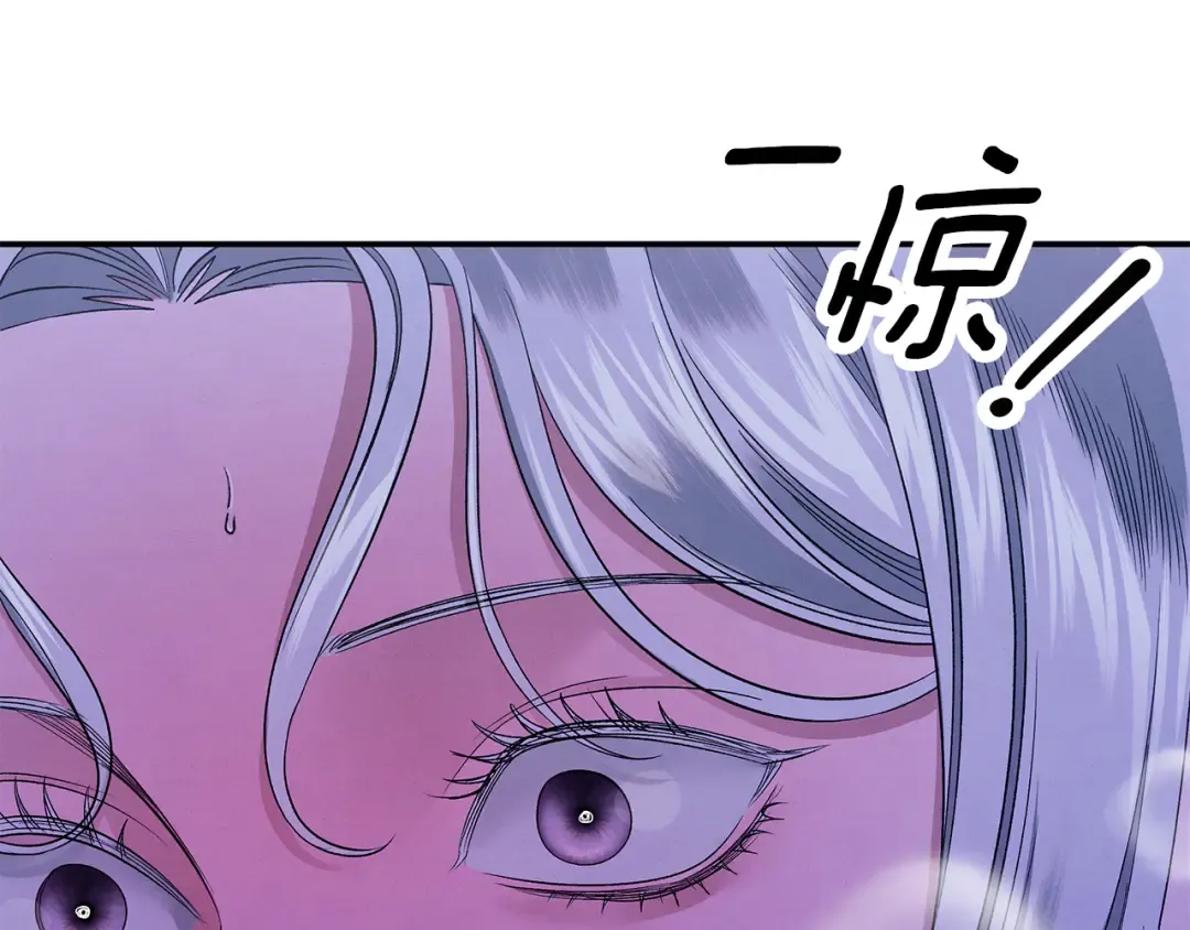 第44话 和我一起逃走 第25页