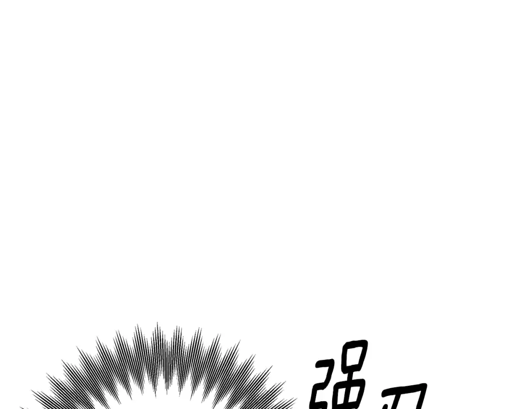 第44话 和我一起逃走 第29页