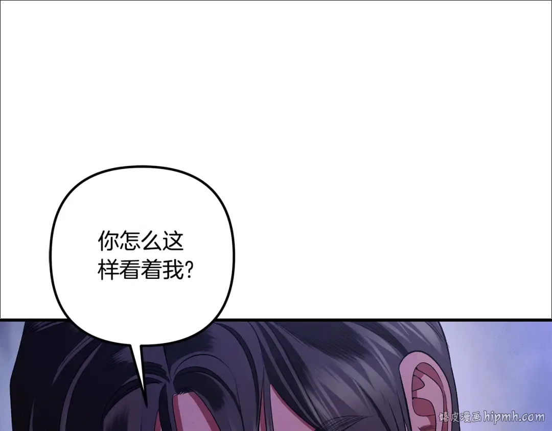 第44话 和我一起逃走 第32页
