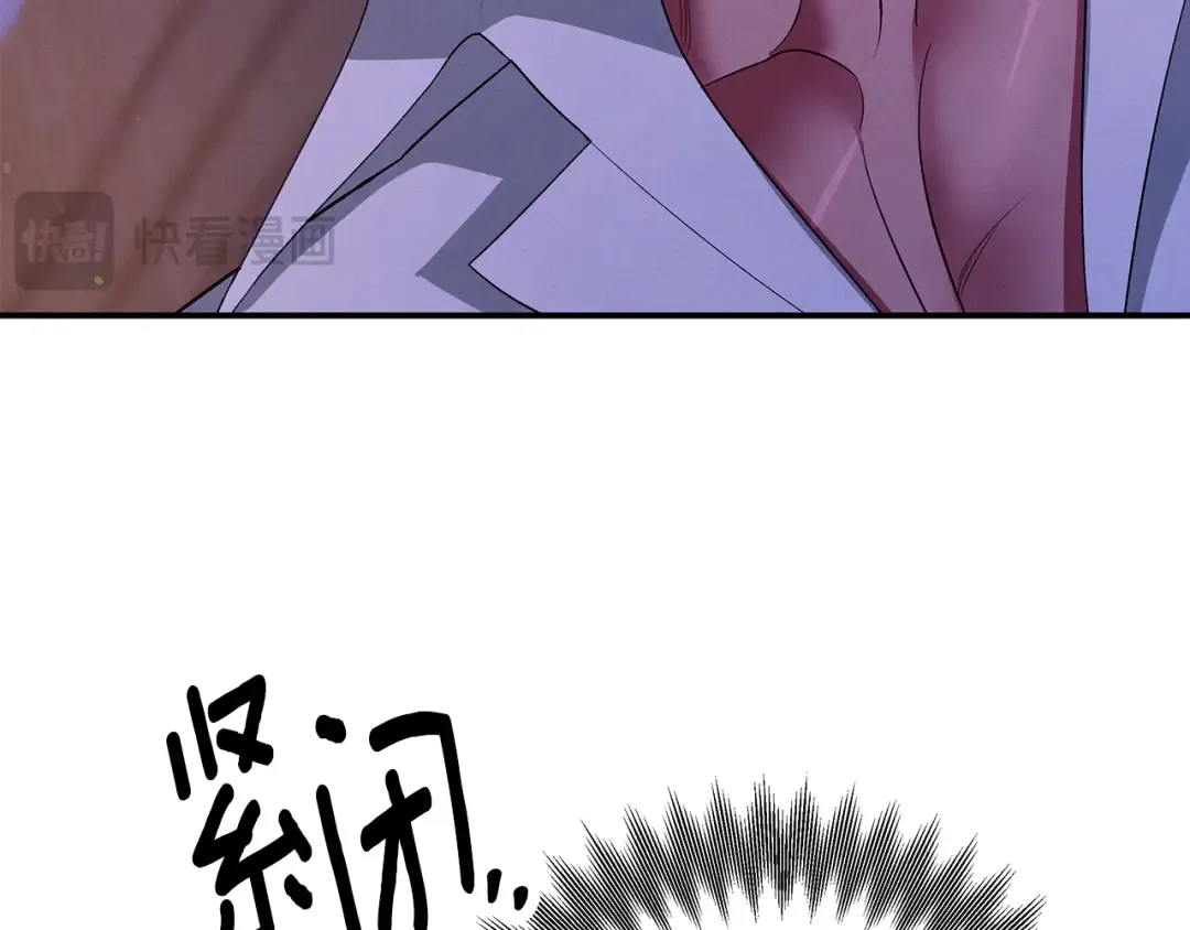 第44话 和我一起逃走 第34页
