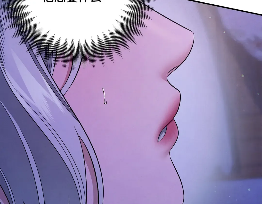 第44话 和我一起逃走 第37页