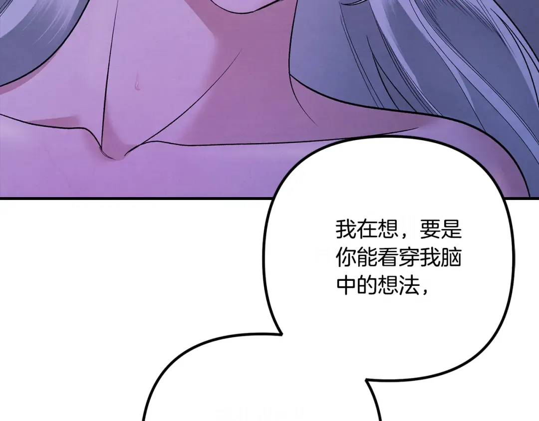 第44话 和我一起逃走 第57页