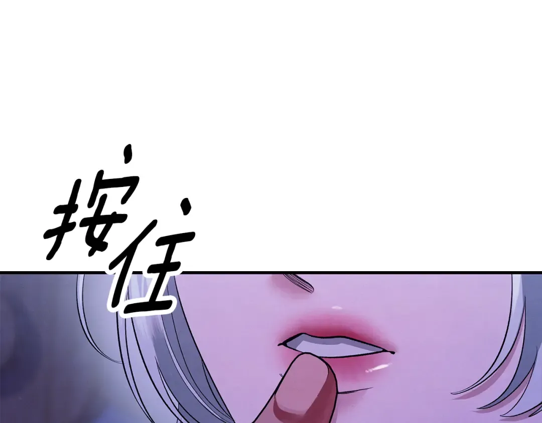 第44话 和我一起逃走 第59页