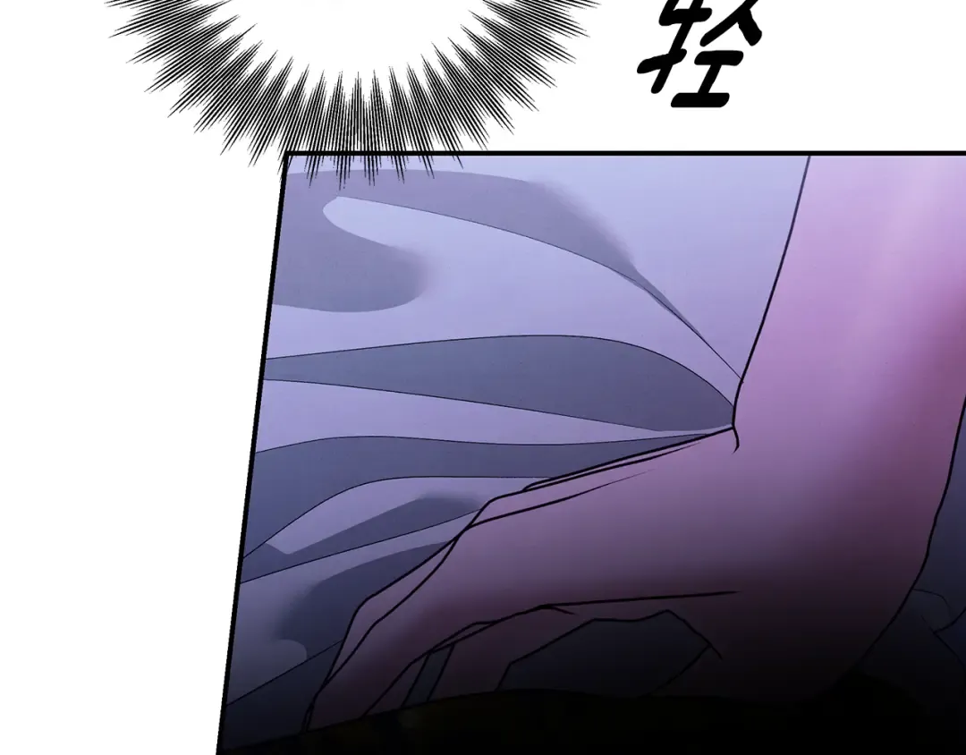 第44话 和我一起逃走 第68页
