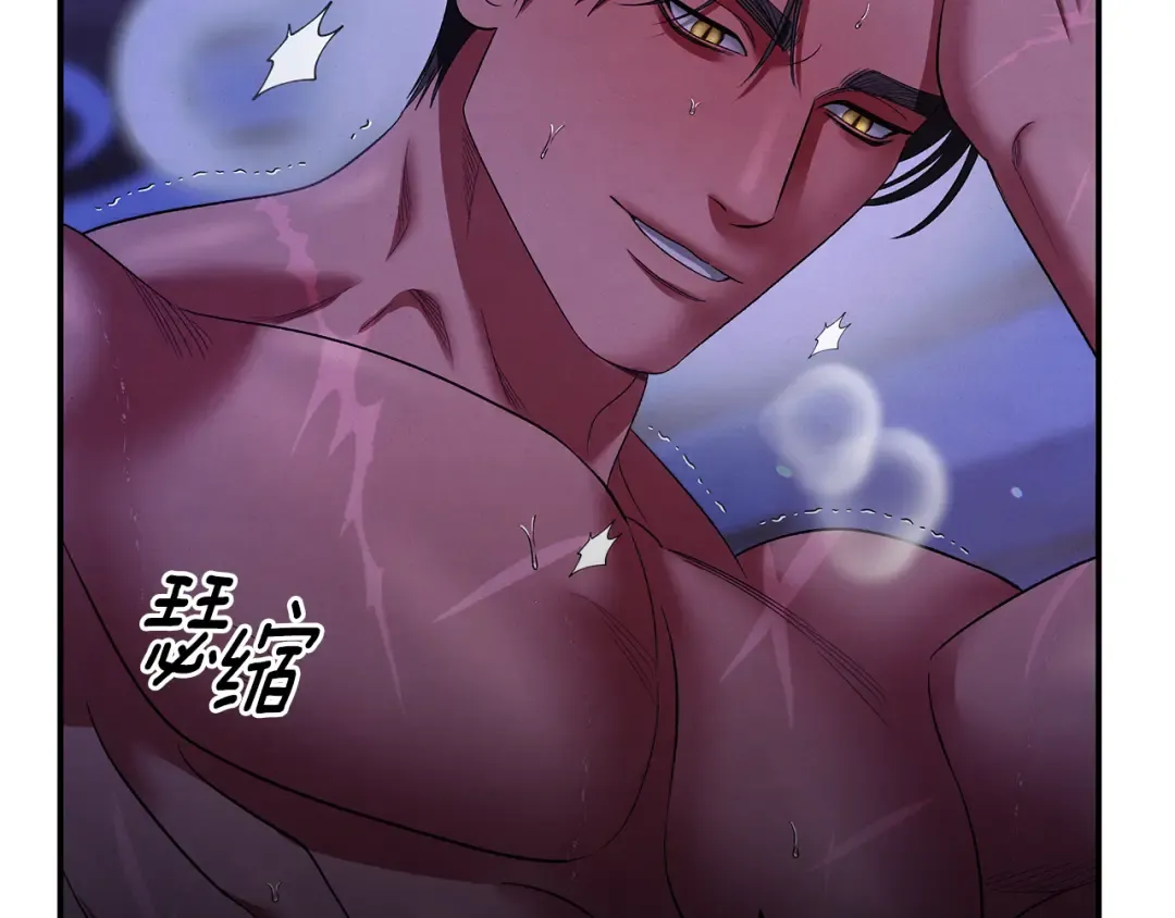第44话 和我一起逃走 第83页