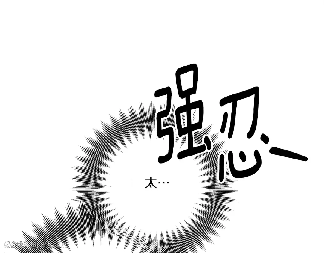 第44话 和我一起逃走 第88页