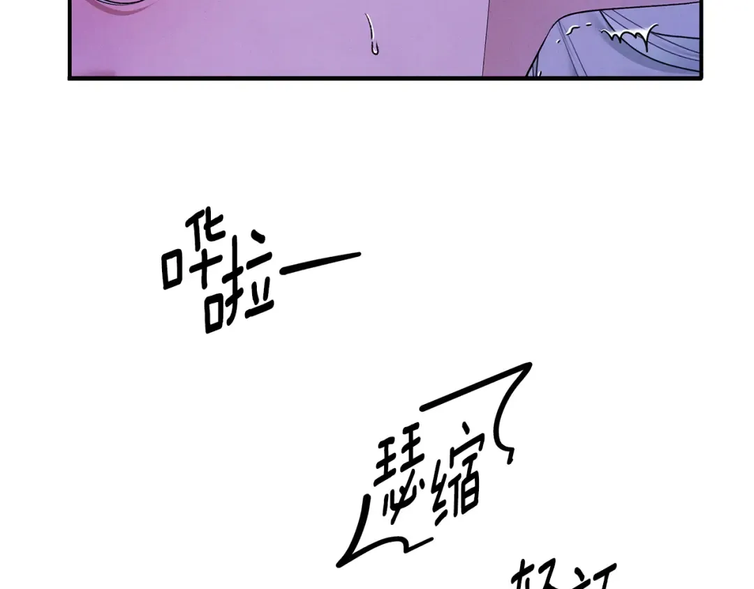 第44话 和我一起逃走 第90页